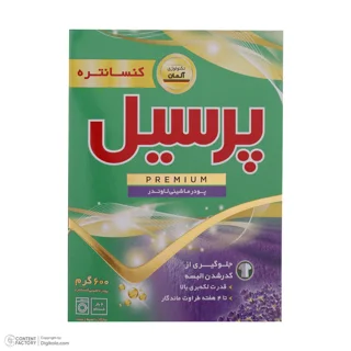 پودر ماشین لباسشویی پرسیل مدل پریمیوم با رایحه لوندر وزن 600 گرم