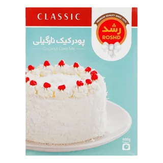 پودر کیک رشد 500گرم