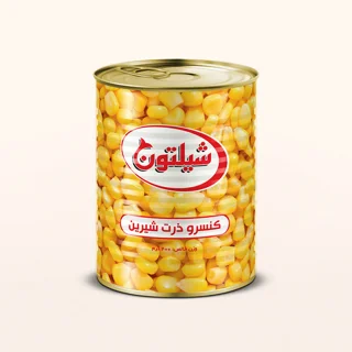 کنسرو ذرت شیلتون